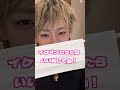 【弟】イケメンだったら高評価👍#shorts