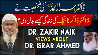 Dr. Zakir Naik Views About Dr Israr Ahmed رحمہ اللہ - @Drzakirchannel