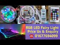 RGB strip Light Price in BD| App control | Home Decor Light | Rainbow Strip Light | RGB Led Light