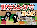【TOP4】これはひどい！実況中にクソ会話を繰り広げるキヨ＆レトルト
