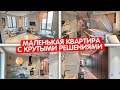 Наконец-то ИНТЕРЕСНЫЙ обзор! Однушка 49 метров для мужчины. Дизайн интерьера современной квартиры