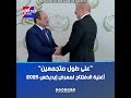 على طول متجمعين أغنية الافتتاح المعرض إيديكس 2025 
