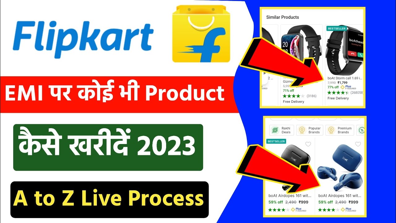 Flipkart par emi shopping kaise kare ! Earbuds emi par kaise le ! Smartwatch emi par kaise le