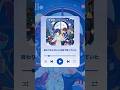 新曲ショートちょい見せ！④ #esoragoto #esoragoto_Apollo #jpop #제이팝 #歌詞動画