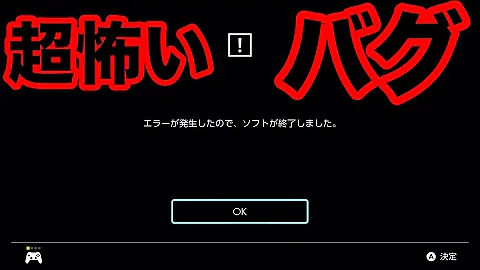 ポケモン 改造 怖い