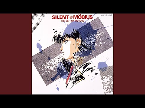 Silence. on Reve　MOEBIUS　メビウス Silence. on Reve MOEBIUS メビウス Silence. on Reve MOEBIUS