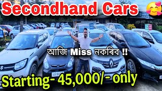 Secondhand Cars In Best Price Starting 45,000- Only Jintus Car World Secondhand Tinsukia