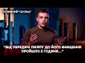 &quot;Пікап згорів за 3 години в бою&quot; або Чому збори для військових будуть вічними? Позивний Шульц