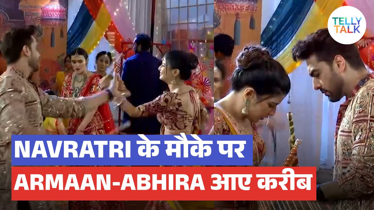 Yeh Rishta Kya Kehlata Hai update: Maira laayi Armaan-Abhira ko KAREEB; Geetanjali ko aaya GUSSA