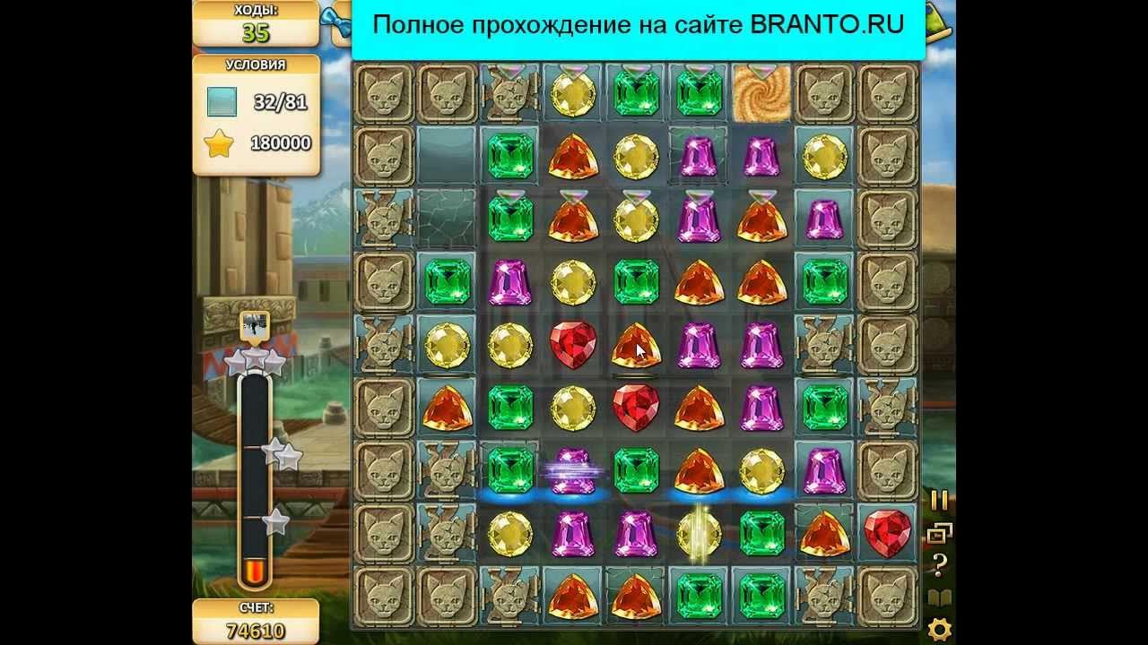 Как пройти уровни в инди кот. Игры инди кот и клубок судьбы. индиана кот играть.