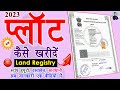 how to buy plot in hindi - how to buy land in hindi | land buying process - how to buy plot of land