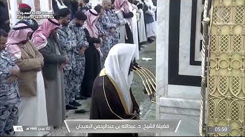 ' خواتيم سورة الدخان ٣٠ - ٥٩  ' الشيخ ‫#عبدالله_البعيجان ‬ صلاة الفجر ٢-٧-١٤٤٦ هـ