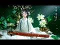 小時純中國風音樂古箏、琵琶、竹笛、二胡 古箏音樂 安靜音樂 冥想音樂-Música de Guzheng, Bambu Flauta, Erhu, Música Instrumental China