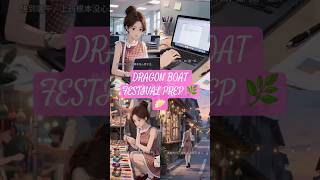 Village Dragon Boat Festival Preparations | Simple Traditions, Warm Holiday Atmosphere
