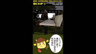 液晶動画電子看板アイキャッチX　三幸不動産建物サービス(株)様