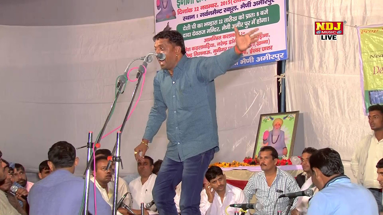 Bhaini Amirpur Ragni Co  Bandi Hoke Dhamkaban Ka  New Haryanvi Ragni 2015  Ndj Music