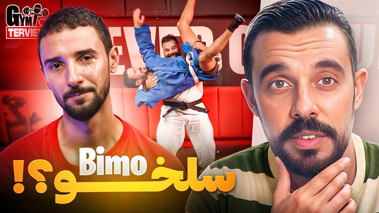بيمو تا هو جا باش ياكل قتلة ديال العصا 🤣​ || REACTION AMINE BELGHAZI