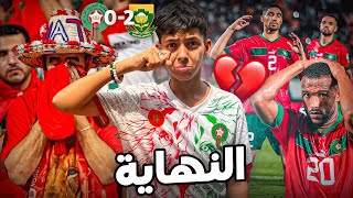 للأسف سعدوش كيبكي بسبب المنتخب المغربي  أكفس يوم فحياتنا