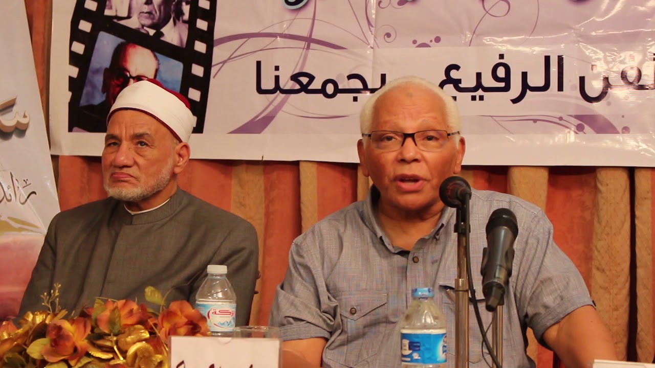 معالم بارزة في حياة العلامة سعد مصلوح