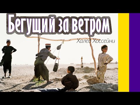 Видео: Есть ли у 