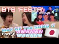 🇯🇵【 ARMY family 】| [2020 FESTA] BTS (방탄소년단) ‘MAP OF THE SONG : 7’ REACTION!