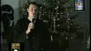 Рождество: старый и новый стили. Харьков, 1999 год.