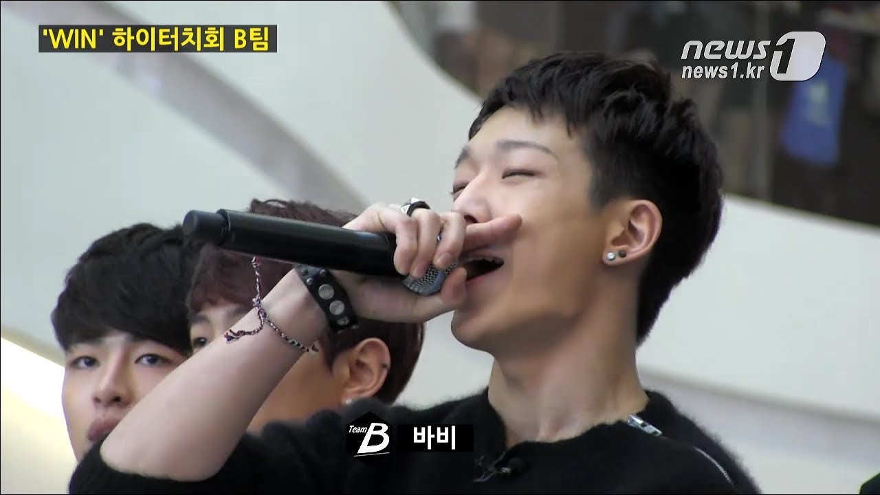 [눈TV] '윈(WIN)' 하이터치회 B팀 B.I 