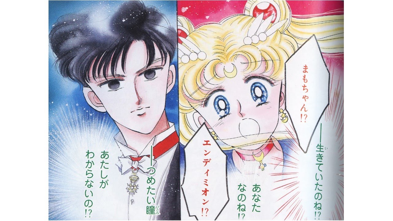 セーラームーンreal第１２話 敵 Queen Metaria 前半 Youtube