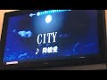【カラオケ】CITY 降幡愛 歌ってみた【男性&minus;4】
