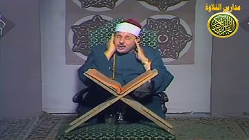 الشيخ محمود علي البنا | فيديو نادر من سورة الفرقان عام 1981 | روائع وابداع زمان