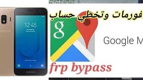 تخطي حساب j260f   frp bypass j2core