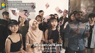 【Ali Ahkao Dan Muthu】Singing MV Making Contest * Champion * - Teenrhapsodymusic