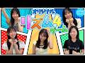 【◯◯から始まるリズムに合わせて👏🏻👍🏻】日向坂46オリジナルリズム4ゲームやってみた!【平成リバイバル】