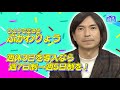 ＃356【エッセイが絶好調！ふかわりょう】BOOKSTAND.TV｜BS12