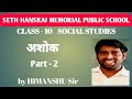 Class 10 || Social Studies || ASHOK || part -2 || By Himanshu Sir