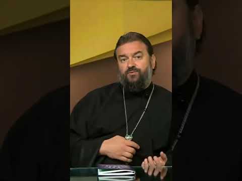 Я МОЖЕТ СПЕЦИАЛЬНО ВАС РАЗДРАЖАЮ, ПРАВОСЛАВНУЮ ПАСТВУ МУЖСКУЮ / ПРОТОИЕРЕЙ АНДРЕЙ ТКАЧЁВ / #ткачев
