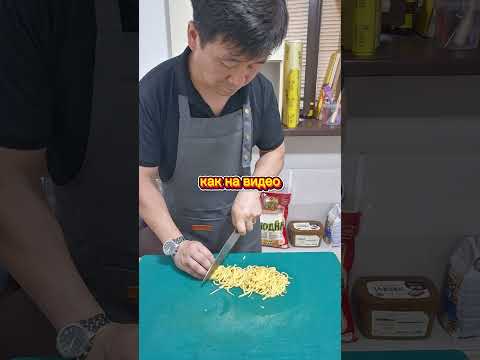яичный блин и перцовое масло #реки #рецепты #korean #готовимподомашнему