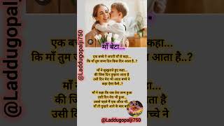   maabetalovestatusemotional trueline shortsfeed shorts