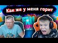 😂БАТЯ и СЫН ЖЁСТКО БОМБЯТ в новой игре😂lБАТЯ с СЫНОМ играют Fall GuyslFarbizzbat9 лучшие моменты №20