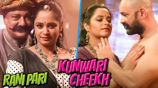 Kunwari Cheekh Ritu Rai Pihu Singh Hunters App Hot New Webseries 2023 Filmic Journey