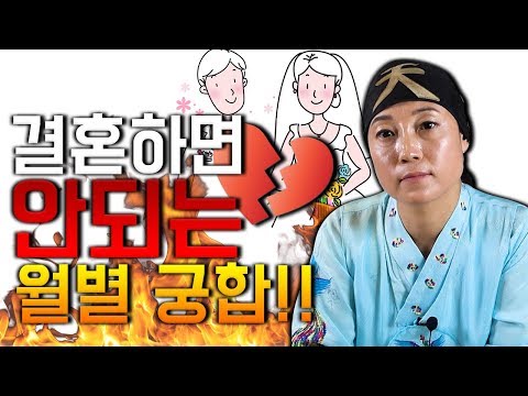 이사손없는날