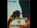 Heart touching punjabi whatsapp status Whatsapp Status Video Download Free