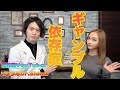 借金100万！！ギャンブル依存最低人間の最低ライフ - YouTube