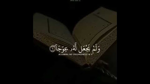 ماتيسر من سورة الكهف حالات واتس اب دينيه
