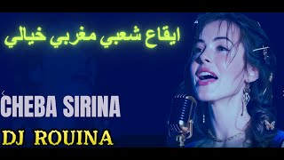 ياقلبي صبرا على ما جرى|#remix_rai 2025 best Of Rai Oriental Complition |Remix Rai