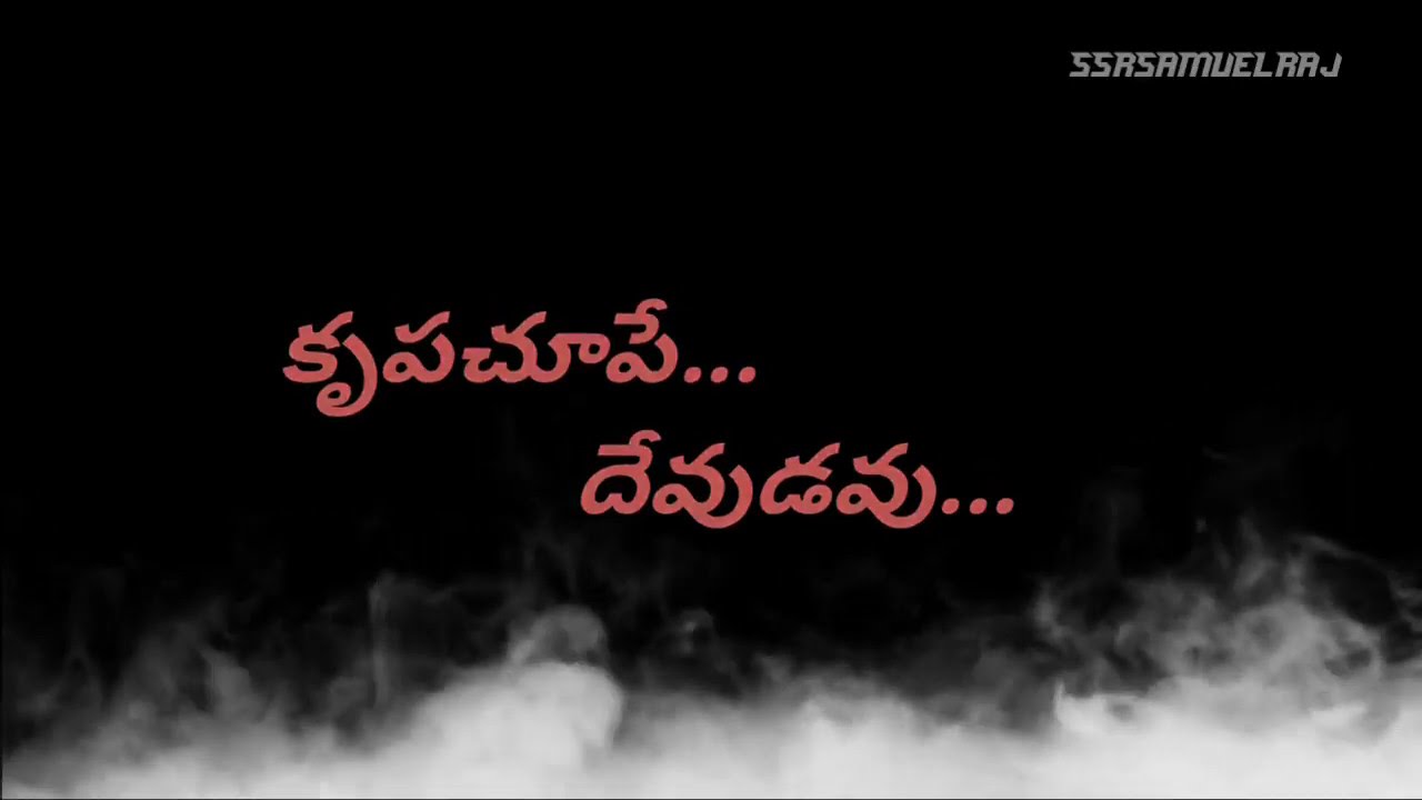 నా నీతి సూర్యుడా03 HOSSANNA MINISTRIES RINGTONE04 Telugu Christian