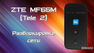 видео 7 дней бесплатного мобильного интернета от Билайн Мурманск