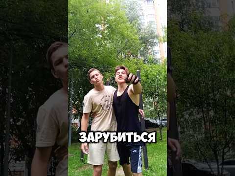 ЗАРУБА с ПОДПИСЧИКОМ❤️🔥💪 @RezensSport #выходсилой #выходнадве #турник #muscleup #motivation #gym