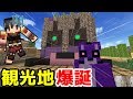 【マインクラフト】ゲリラ農業 クマとわたしと時々ゲリラpart24【ゆっくり実況】