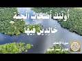 046 أحمد نعينع سورة الأحقاف مقطع مميز 01 046 أحمد نعينع سورة الأحقاف مقطع مميز 01